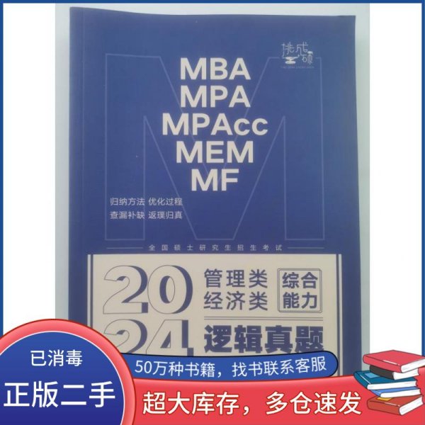 吉林科学技术出版社