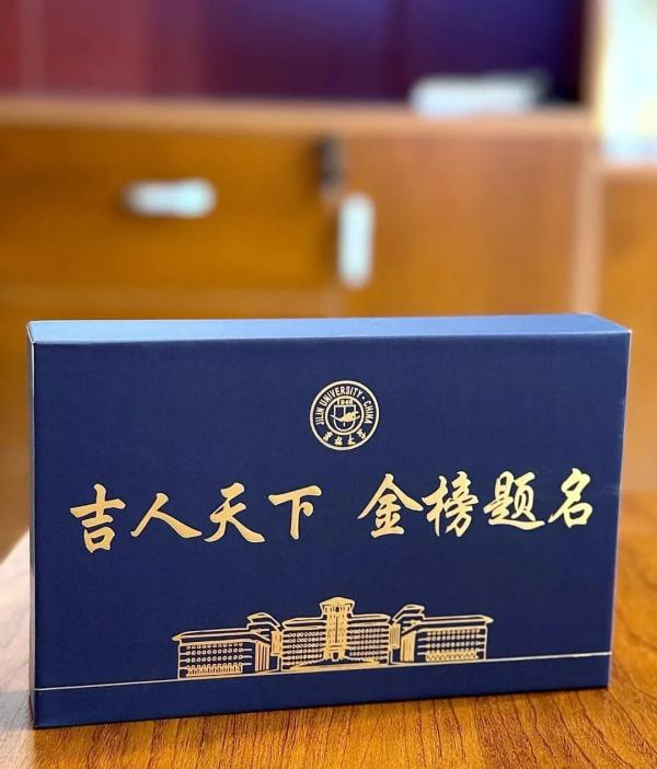 暖心!这所高校为1000多名考研贫困生悄悄打钱