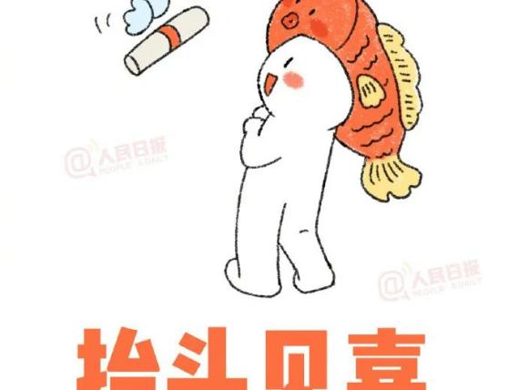 吉外锦囊丨考研倒计时三天,祝你一战成硕!