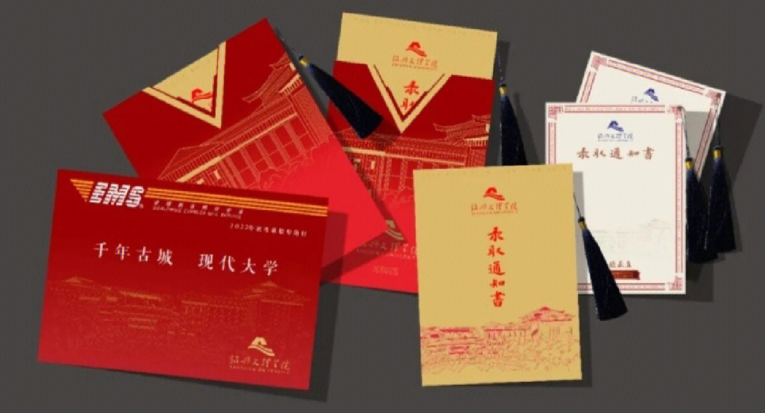 今天是2024年6月19号,研究生录取通知书下来了,一战成硕