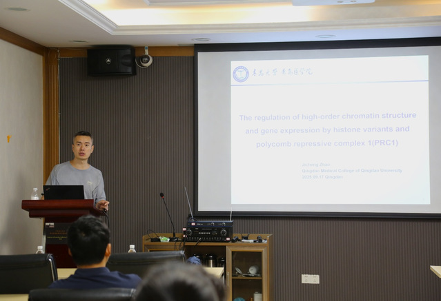 【学术报告】赵吉成教授应邀作学术报告及学术交流